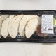 【コストコ】本場メキシカンを堪能！「ポークケサディーヤ」の味はいかに！？ 画像
