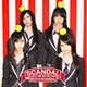 現在最強のギャルバンSCANDAL渾身の1stアルバム〜特別生番組も 画像