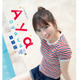「幸せです」乃木坂46小川彩、17歳の誕生日に『週チャン』6度目の登場 画像