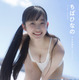ちばひなの、“16歳”の瑞々しい姿収めたデジタル写真集発売！ 画像