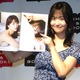 南みゆか、1st写真集で“史上最大露出”に挑戦！初ランジェリー＆お風呂カットは「ドキドキしちゃいます」 画像