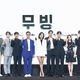 ディズニープラスのオリジナル韓国ドラマ『ムービング』が「第3回青龍シリーズアワード」大賞受賞 画像