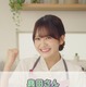 乃木坂46、JAグループとのコラボでメンバーの料理動画が公開！ 画像