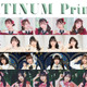 PLATINUM Princess NEW IDOL オーディション開催決定！ 画像
