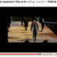 YouTube公式チャンネルにマイケルのFILM CLIPがアップ 画像