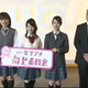 読売テレビの女子アナが制服姿待ち受けダウンロード対決！ 画像