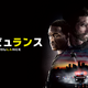 【U-NEXT 9月配信の注目コンテンツ＆ラインナップ】映画『THE BATMAN－ザ・バットマン－』『オッペンハイマー』 画像