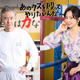 渡部篤郎と斉藤由貴がTBS新ドラマ『あのクズを殴ってやりたいんだ』出演 画像