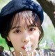『めざまし』イマドキガール・麻丘真央、1st写真集の封入ポストカード6種解禁 画像