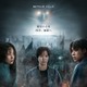 Netflix「地獄が呼んでいる」シーズン2予告解禁！ 地獄の物語がふたたび開幕 画像