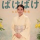 髙石あかり、朝ドラ「ばけばけ」ヒロイン発表会見で涙…“化け”ていく姿を届けたい！ 画像