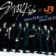 Stray KidsとJR東海が特別コラボ！ 東京～新大阪間をジャックしてボイスや駅広告を展開 画像