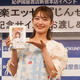 井上咲楽、藤井隆から