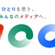 NHK、来年3月に放送100年！過去の紅白歌合戦から名場面やエピソード放送 画像