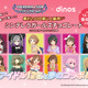 2,000個超売れた！アイマス シンデレラガールズとディノスのコラボチョコ再販決定 画像