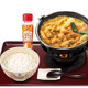 すき家鍋メニュー第2弾「鶏カレー担々鍋」新発売 画像