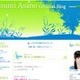 美声時計にあの人気声優が参加〜本人がブログで告白 画像