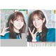加藤史帆と佐々木久美の対談を掲載！ 日向坂46のライブを記念した特別新聞が通信販売スタート 画像