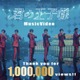 SHOW-WA、メジャーデビューシングル「君の王子様」のMVが100万再生を突破！ 画像