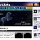天候が心配だが……“天体ショー”しし座流星群は今夜未明が極大に 画像