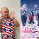 クロちゃんが小説家デビュー！ 特異な恋愛観をむき出しにした短篇集『クロ恋。』発売決定 画像