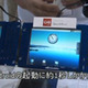 【Embedded Technology Vol.7：動画】デバイスはもっと早く起動する？ 1秒ブートデモ映像 画像