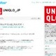 山口県宇部市の60歳男性って誰だ？　フォローもマイミクも急増中 画像