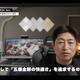 【デスクツアー】ゲーミングチェアからCO2モニターまで、濃いアイテムを深く使いこなす大人のデスク 画像