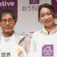 82歳の加藤茶、目標は「100歳まで舞台」…妻・綾菜とイベントでほのぼのトーク 画像