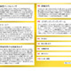 「トゥース！」強いな〜BIGLOBE「2009年ニュース＆流行語ランキング」 画像