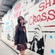 本田望結、20歳の制服姿がまるで違和感なし！「まだまだ現役イケる」「同級生だったら一目惚れ確定」 画像