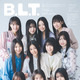 乃木坂46の6期生、11人全員が『B.L.T.』表紙に！MV撮影の裏側や春組・夏組の違いなど深堀り 画像