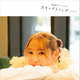 声優・南條愛乃が韓国旅を満喫！ オール撮り下ろしのフォトブック『スキップトリップ』刊行 画像
