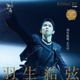 羽生結弦選手を独占インタビュー！ ド迫力の撮りおろしグラビアやピンナップも 画像