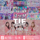 アイドルオーディション『TIF de Debut 2025』開催！ HEROINESとJamsCollectionがアンバサダーに 画像