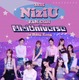 NiziU、初の香港公演が開催決定！  ライブパフォーマンスにファンとの交流も 画像