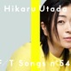宇多田ヒカル、「THE FIRST TAKE」初登場で「Mine or Yours」披露！ 「綾鷹」のCMにも起用された新曲 画像