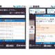 ひかりTV、モバイルサイトがリニューアル 〜 Flash版番組表、コンテンツ検索などに対応 画像