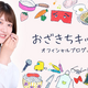 尾崎里紗アナ、2歳息子が覚えた言葉に困惑!?「本当にやめてほしい！！笑」 画像