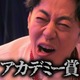 “教祖”キングコング西野が罵倒を浴びる!? 罵倒デスゲーム『罵倒村』が本日配信開始 画像