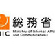 インフラと国際競争力は関係あるのか？——総務省タスクフォース・検討部会 画像