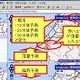 NTTグループ、10分〜30分前に落雷を予測する実証実験を開始 画像