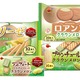 ブルボン、静岡県産クラウンメロンの贅沢な味わいを楽しめる「ブランチュールクラウンメロン」など4品を20日より新発売 画像