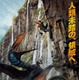 スカーレット・ヨハンソンが恐竜たちの脅威に立ち向かう！ 『ジュラシック・ワールド／復活の大地』本予告解禁 画像