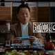 ダイアン・津田出演のWebCM「通帳の人」篇が第62回ギャラクシー賞のCM部門大賞を受賞！ 画像