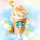 スターバックス、新作「アールグレイ ブーケ & ティー」が18日より発売 画像