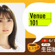 生田絵梨花、『天城越え』撮影の舞台裏を明かす！ 刑事役・岸谷五朗のインタビューも 画像