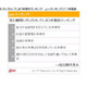 あなたもやってない!?　「見た瞬間にガッカリしてしまう年賀状」とは？ 画像