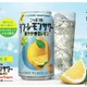 レモンの“葉”まで使たレモンサワー！「サッポロ ニッポンのシン・レモンサワー 爽やか香るレモン」が爽やかさが夏にドンピシャすぎる 画像