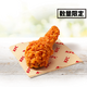 KFC、“本格的な辛さ”が特徴の「レッドホットチキン」が7月9日から発売開始！ 画像